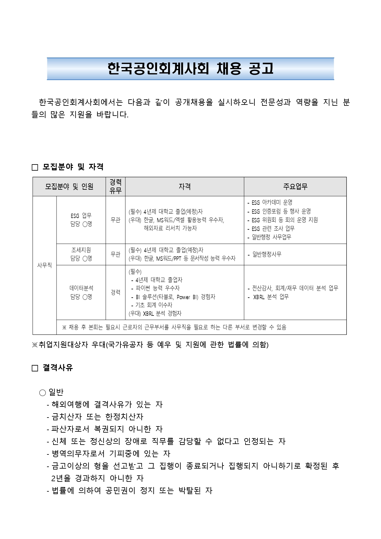Contents image